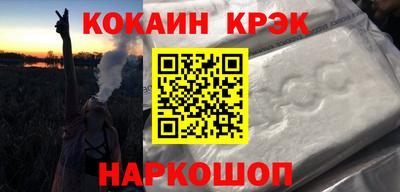 гашик Апшеронск