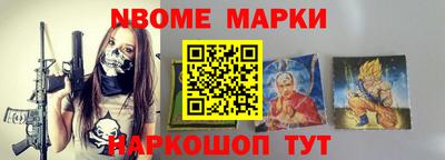 мет Балашиха