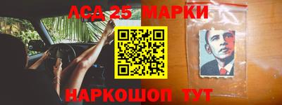 гашик Апшеронск