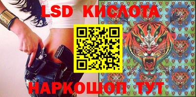 гашик Апшеронск