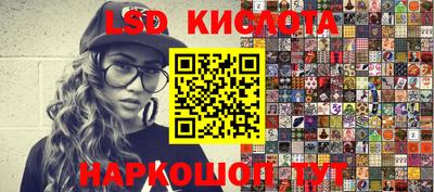 ГАЛЛЮЦИНОГЕННЫЕ ГРИБЫ Аргун