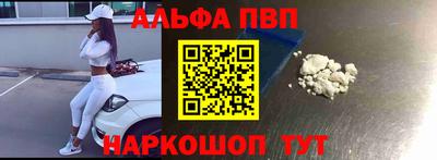 гашик Апшеронск