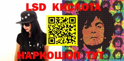 кокаин перу Балаково