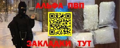 соль ск Апрелевка