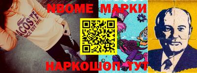 мет Балашиха