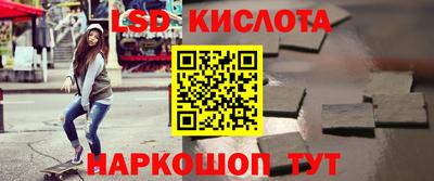 кокаин перу Балаково