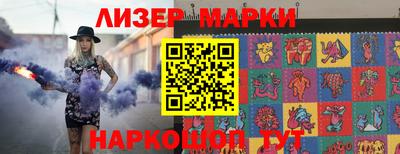 кокаин перу Балаково