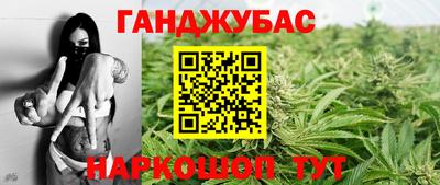 гашик Апшеронск