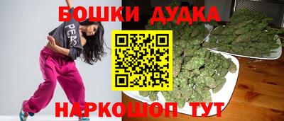 гашик Апшеронск