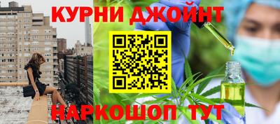 гашик Апшеронск