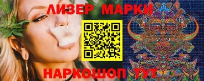 соль ск Апрелевка