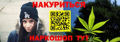 прущая мука Абинск