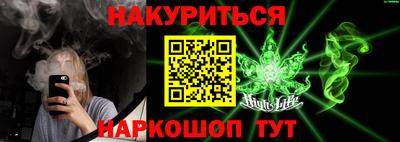 кокаин перу Балаково