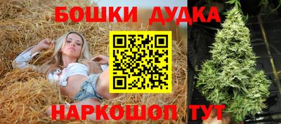 мет Балашиха