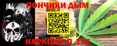 соль ск Апрелевка