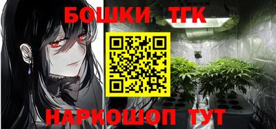 кокаин перу Балаково