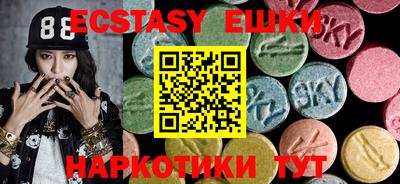 ГАЛЛЮЦИНОГЕННЫЕ ГРИБЫ Аргун