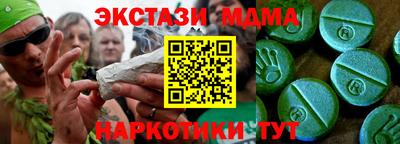 ГАЛЛЮЦИНОГЕННЫЕ ГРИБЫ Аргун