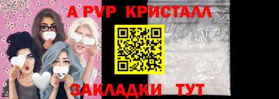 гашик Апшеронск