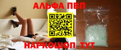 мет Балашиха