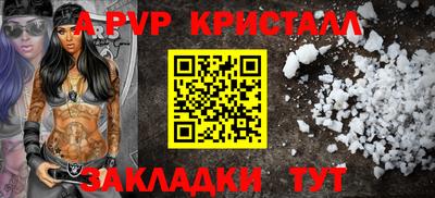 соль ск Апрелевка