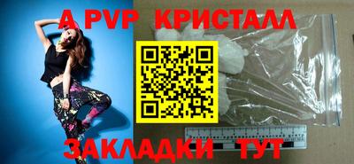 гашик Апшеронск