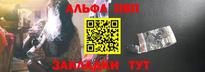 кокаин перу Балаково