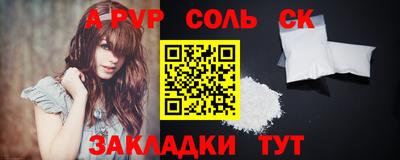гашик Апшеронск