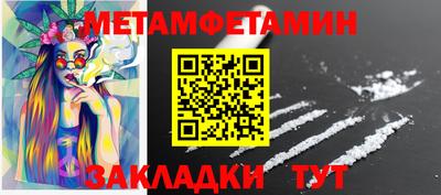 соль ск Апрелевка