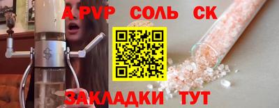 мет Балашиха