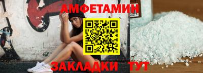 кокаин перу Балаково