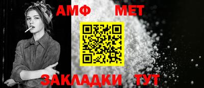 гашик Апшеронск