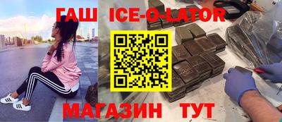 кокаин перу Балаково