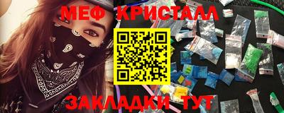 гашик Апшеронск