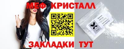 кокаин перу Балаково