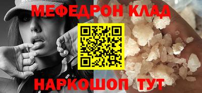 мет Балашиха