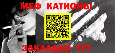 мет Балашиха