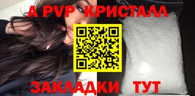 кокаин перу Балаково