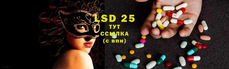 ЛСД экстази ecstasy  Касимов 