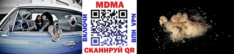 MDMA VHQ  продажа наркотиков  ОМГ ОМГ вход  Касимов 