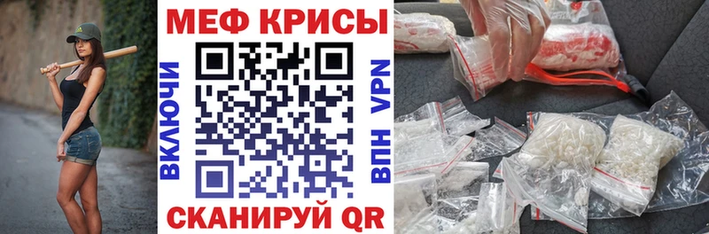 купить наркотики сайты Касимов Мефедрон кристаллы