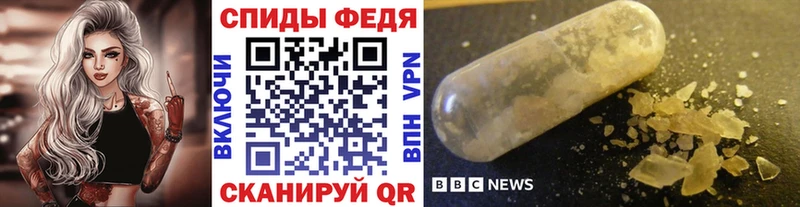 Метамфетамин Methamphetamine  Касимов 