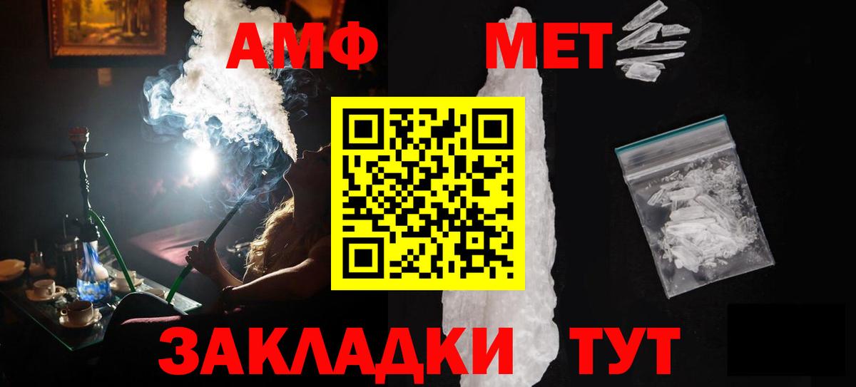 Касимов  МЕТАМФЕТАМИН Декстрометамфетамин 99.9%  Вход с VPN  МЕТАМФЕТАМИН Декстрометамфетамин 99.9% 