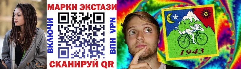 Марки NBOMe 1,5мг  Касимов 