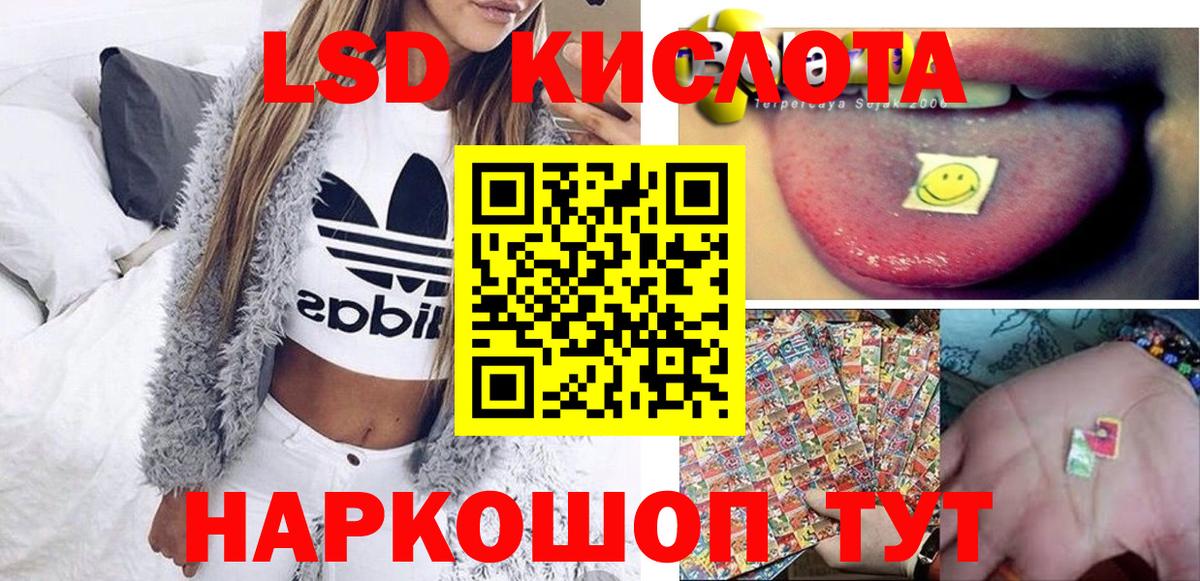 Касимов  Марки 25I-NBOMe 1,8мг  Вход с VPN 