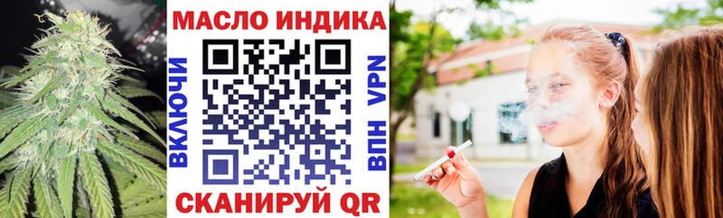 цена наркотик  мега ТОР  Дистиллят ТГК гашишное масло  Касимов 