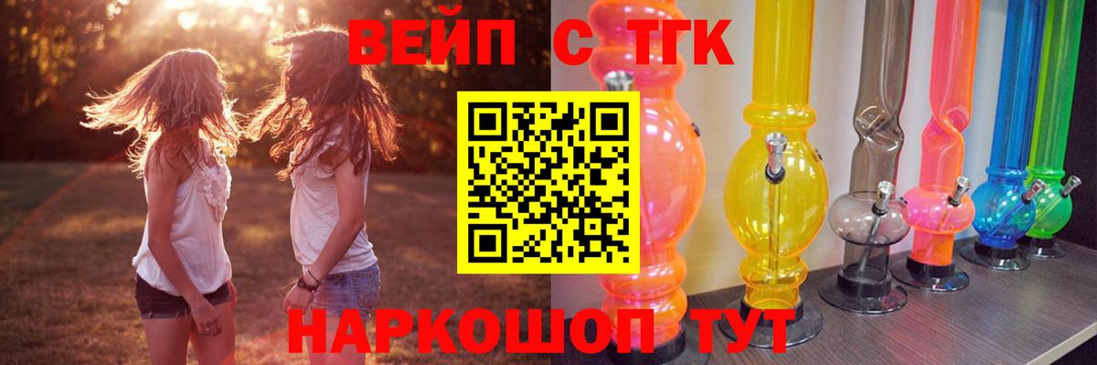 ТГК Wax  Дистиллят ТГК гашишное масло  Касимов 