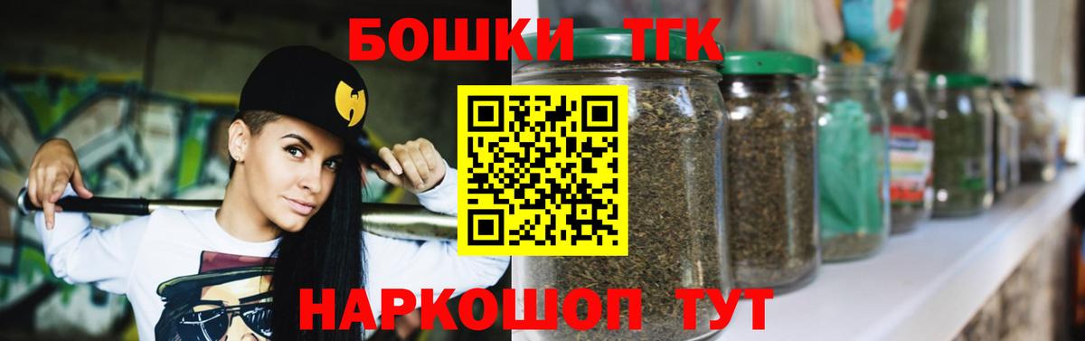 Канабис семена Касимов