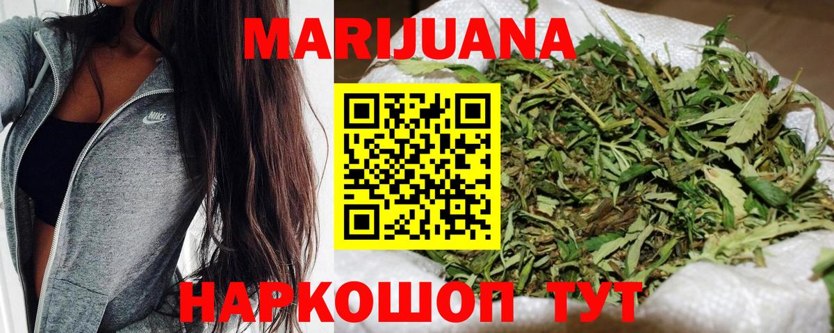 Конопля гибрид  Вход с VPN  МАРИХУАНА индика  Касимов  Марихуана SATIVA & INDICA 